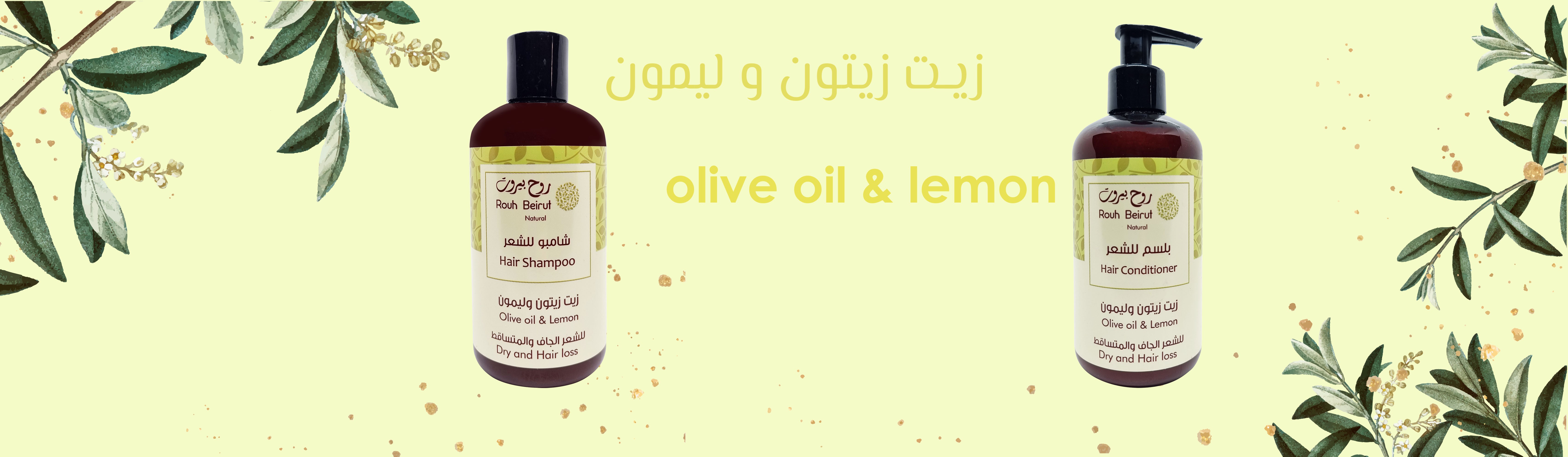 olive oil